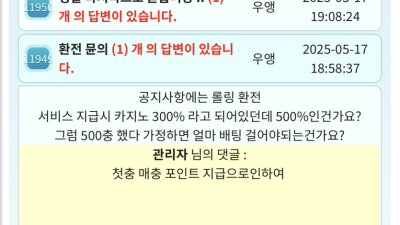 먹튀사이트 카라